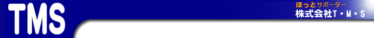 株式会社 TMS