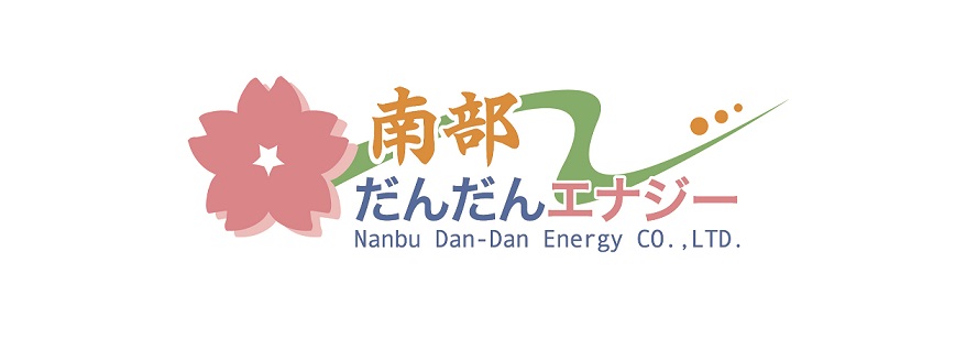 南部だんだんエナジー